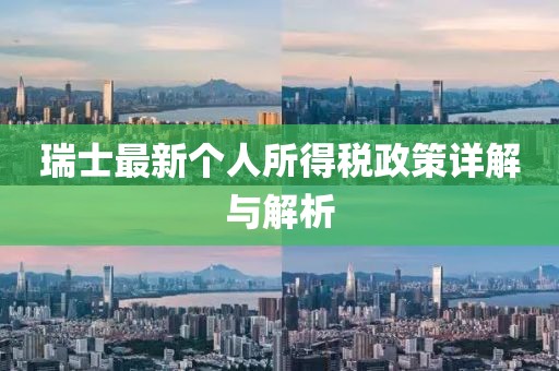 相思故 第10頁