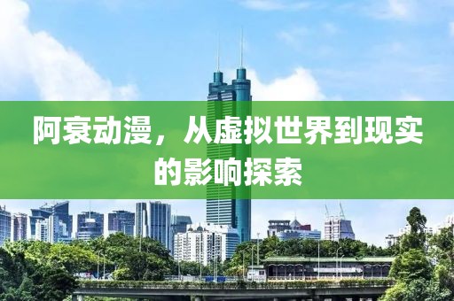 2025年3月 第80頁