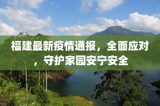 笙歌白云上 第10頁