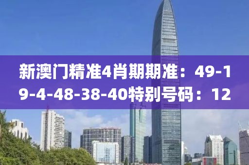 他摸我的屁股 第13頁