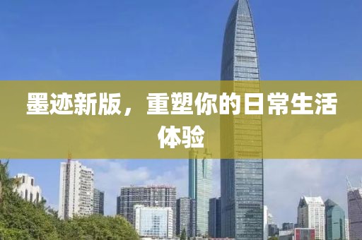 辭慾 第10頁
