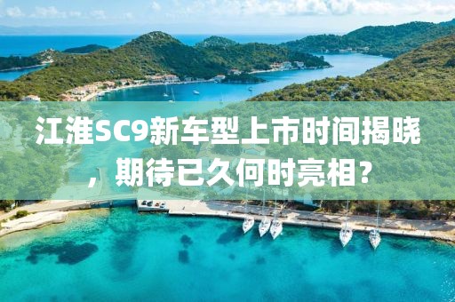 野港 第12頁