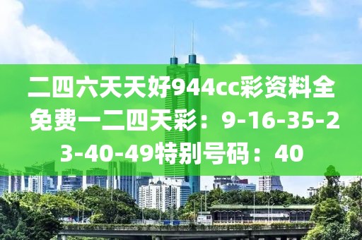 它不想醒 第15頁