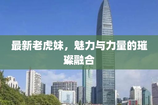 若櫻落如煙 第9頁