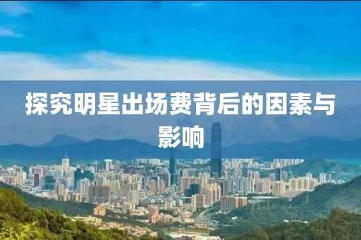 2025年3月 第49頁