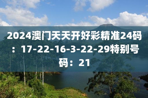 一花一樹開 第16頁