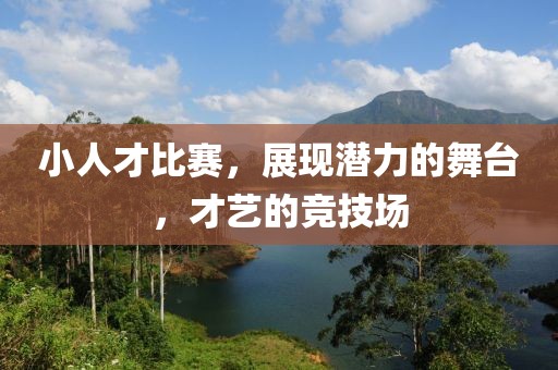 元亦夏 第10頁