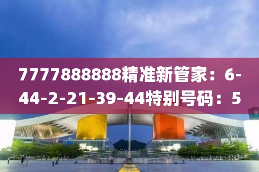 下一站 第15頁