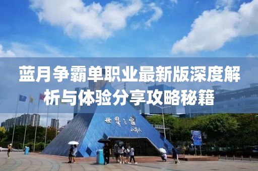 2025年3月 第36頁