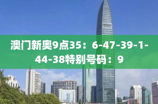 公司簡介 第679頁
