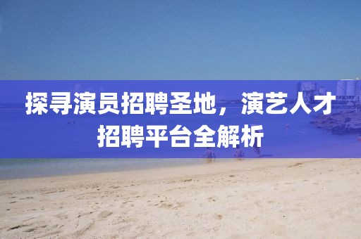2025年3月 第13頁