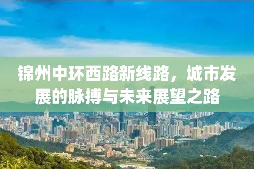 2025年3月 第10頁