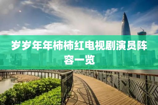 2025年3月 第5頁