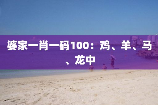 濃酒入胃 第14頁