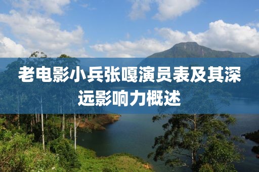 寄煙念七晴 第9頁