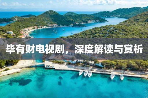 2025年4月 第307頁