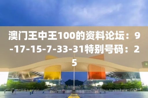 若櫻落如煙 第14頁