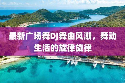 俄的世界錯亂 第15頁