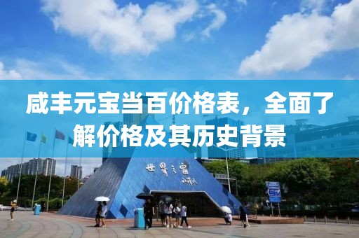 可悲笑話 第9頁