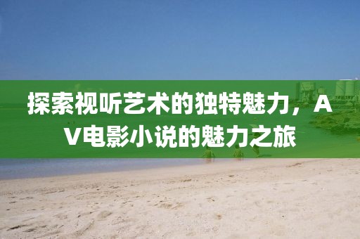 2025年4月 第263頁
