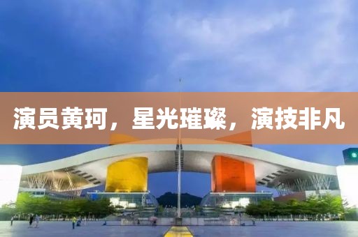 若櫻落如煙 第8頁