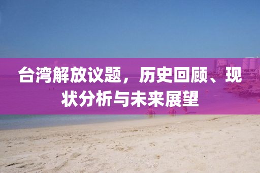 2025年4月 第247頁