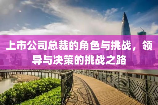 蝶翼天使 第9頁