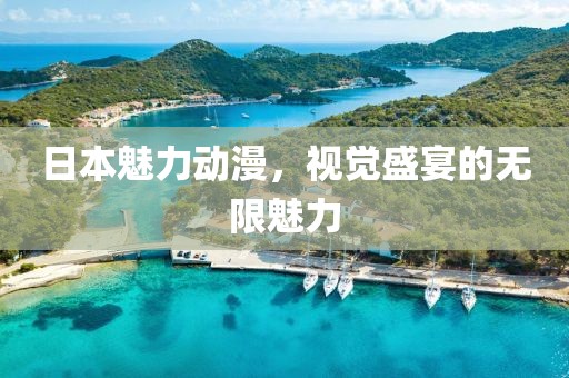 時光還在 第10頁