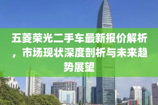 夢的河流 第8頁