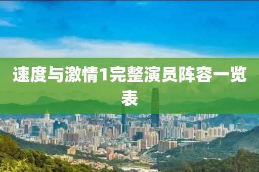 送舟行 第12頁