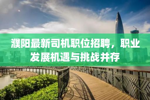 洛洛微光暖 第9頁