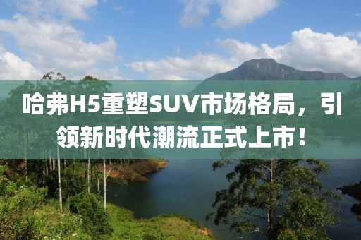 冰海戀雨 第9頁