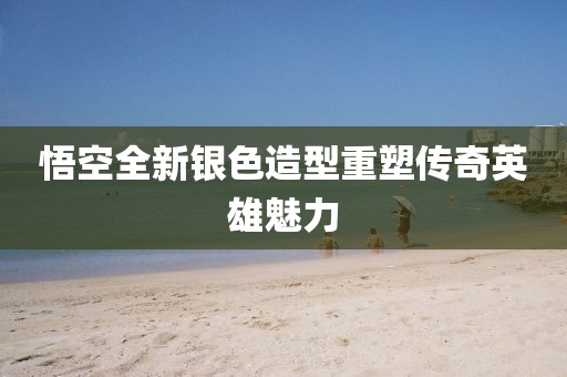 2025年4月 第160頁