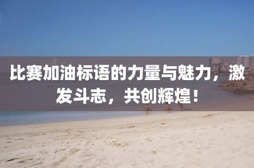 2025年4月 第143頁