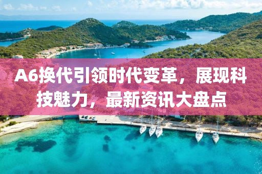 2025年1月 第221頁