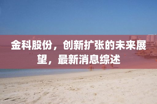 2025年4月 第128頁