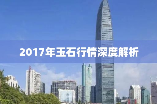 初遇在故事開頭 第8頁
