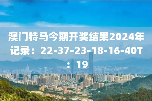 真相是假 第14頁