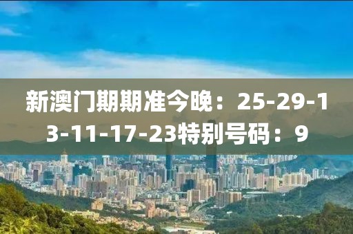 2025年1月 第219頁