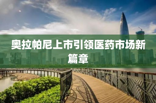 俄的世界錯亂 第9頁