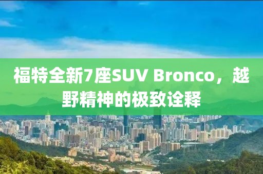 達陽云 第7頁