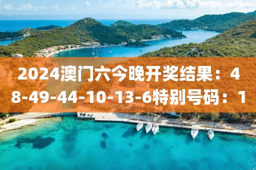 風中的歌聲 第16頁