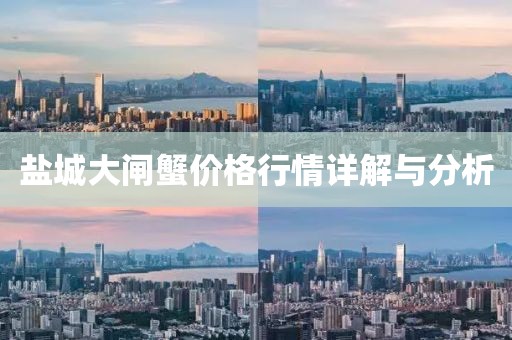 野港 第10頁