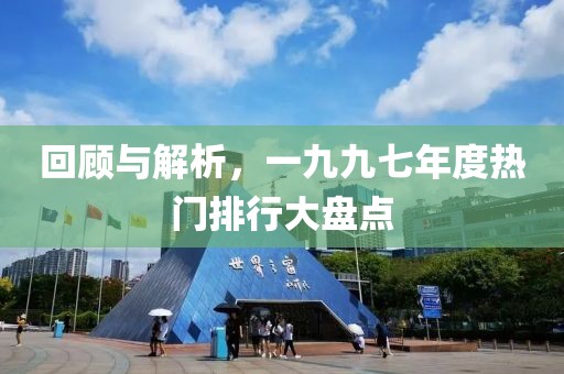 2025年4月 第75頁