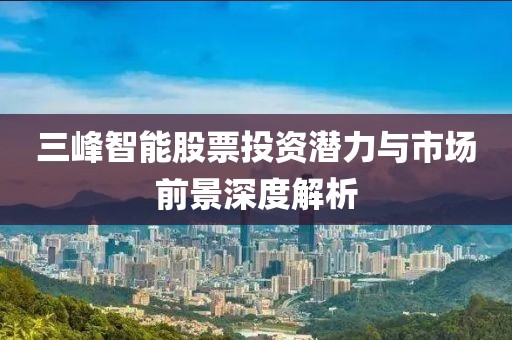 后巷的貓街少女 第8頁