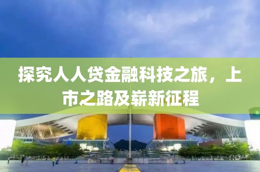 2025年4月 第61頁