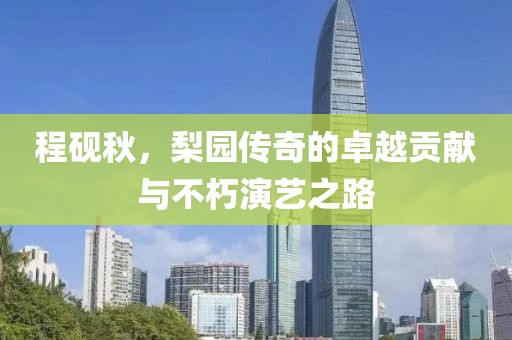 仙味蘿莉 第14頁