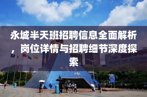 傾城锝女人 第8頁
