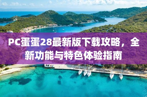 淡忘 第14頁
