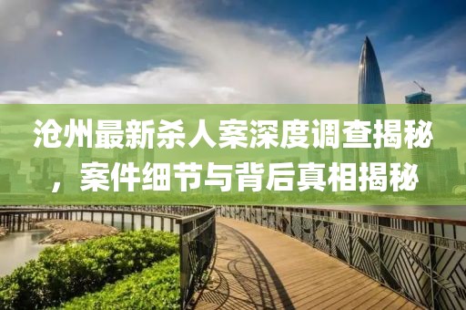 小精靈 第7頁